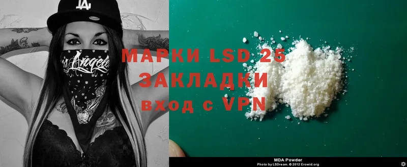 площадка состав  наркошоп  Белореченск  LSD-25 экстази кислота 